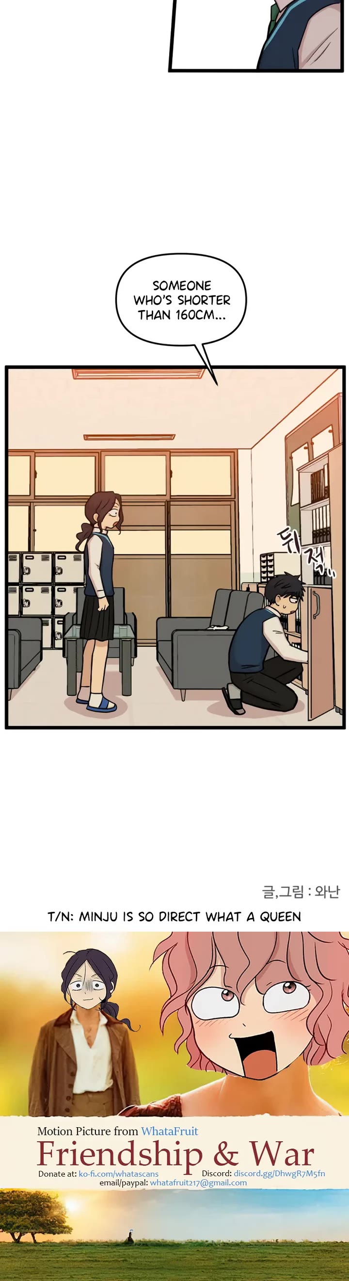 I Have No Home Chapter 173 page 26 - Chapter 173: Friendship and War (7)