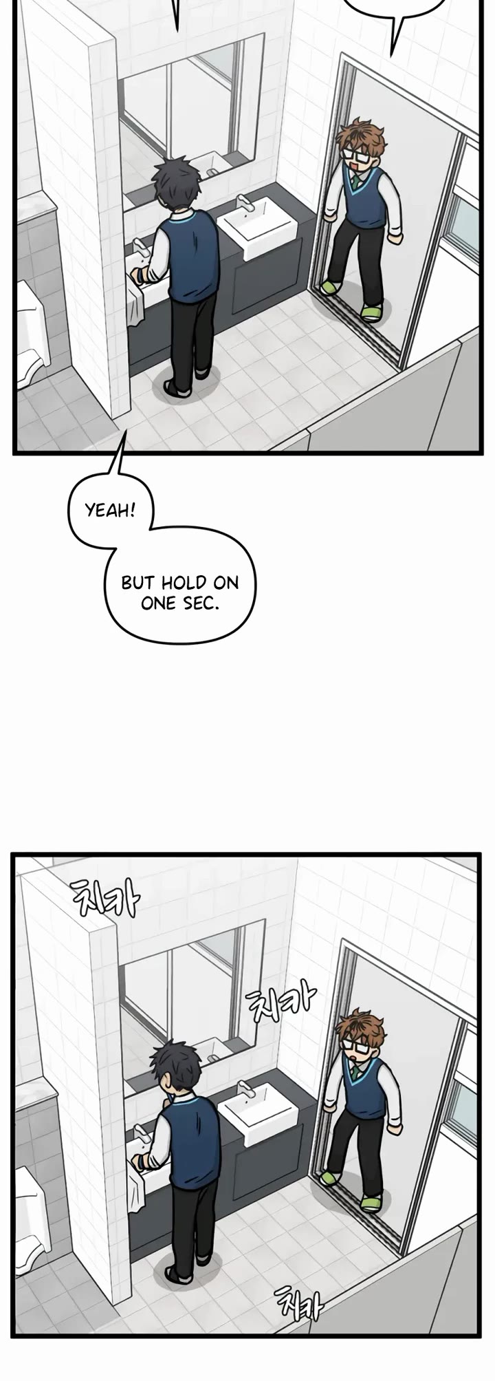 I Have No Home Chapter 173 page 4 - Chapter 173: Friendship and War (7)