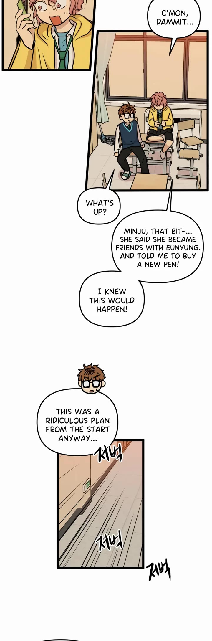 I Have No Home Chapter 174 page 15 - Chapter 174: Friendship and War (8)