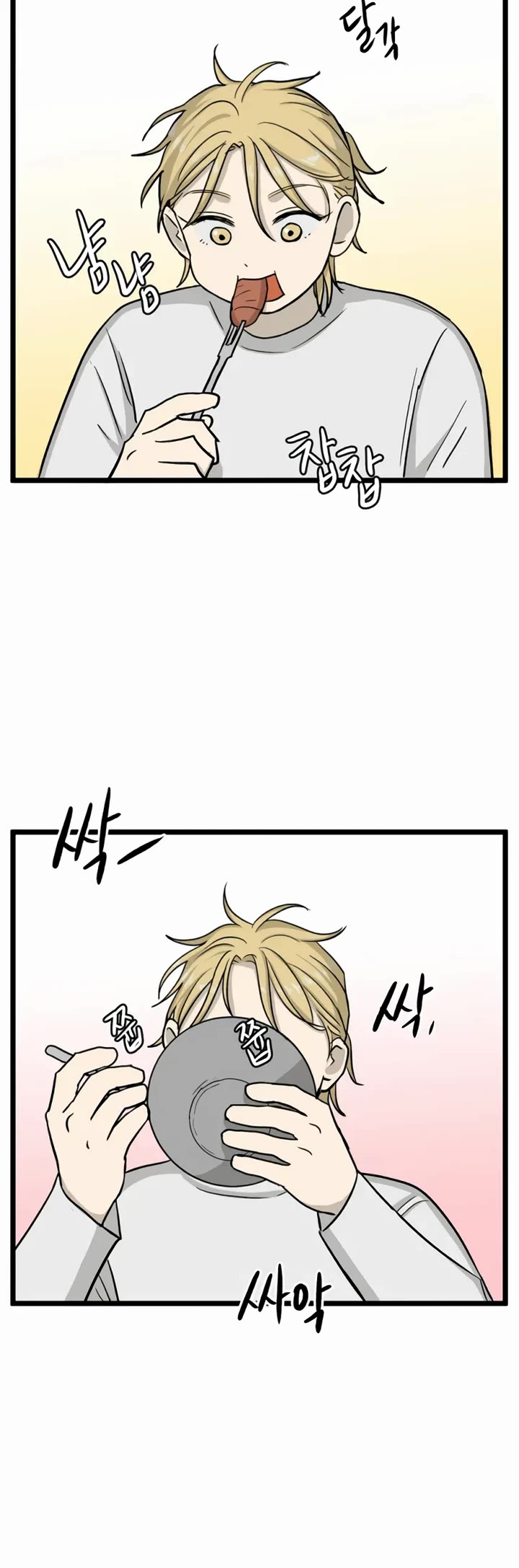 I Have No Home Chapter 175 page 4 - Chapter 175: Friendship and War (9)