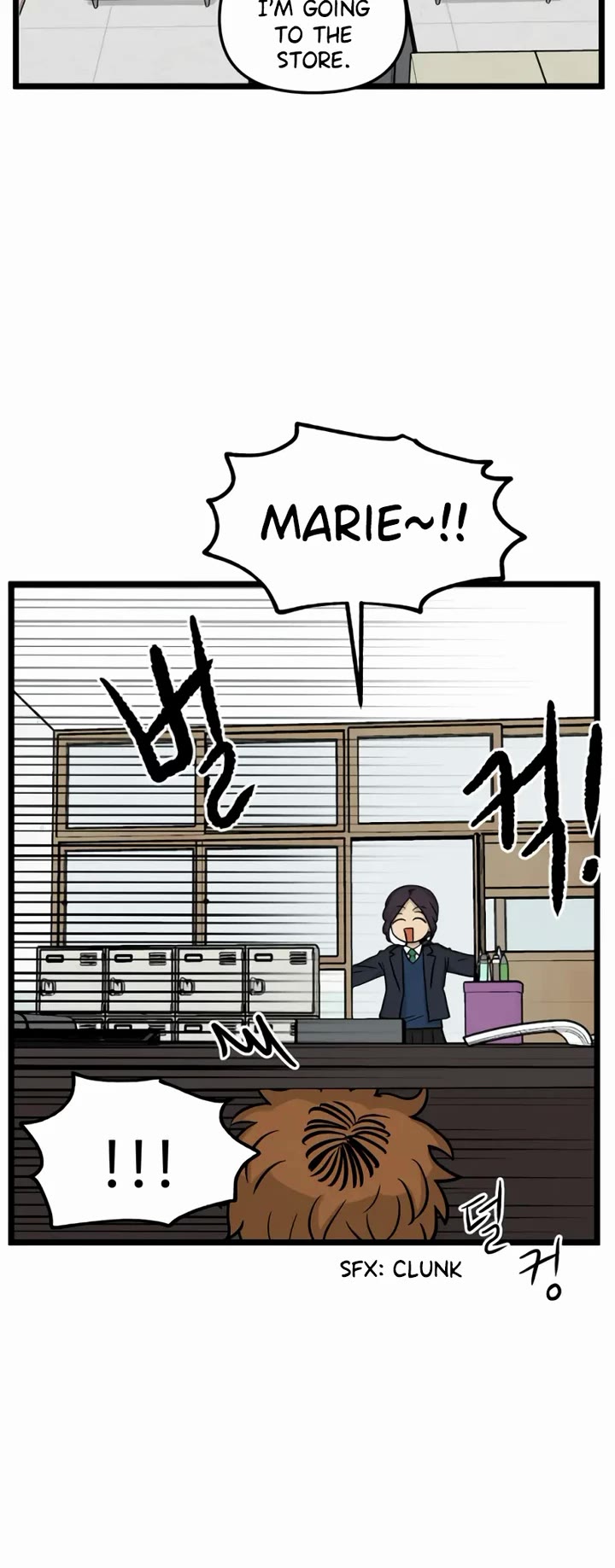 I Have No Home Chapter 176 page 15 - Chapter 176: Minju Gong and Juwan Park (1)