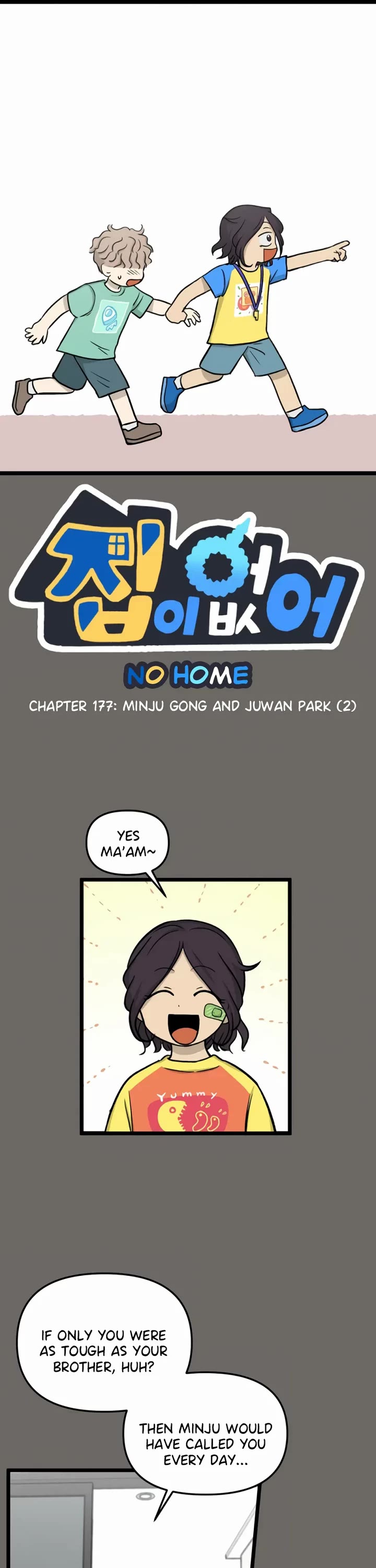 I Have No Home Chapter 177 page 1 - Chapter 177: Minju Gong and Juwan Park (2)