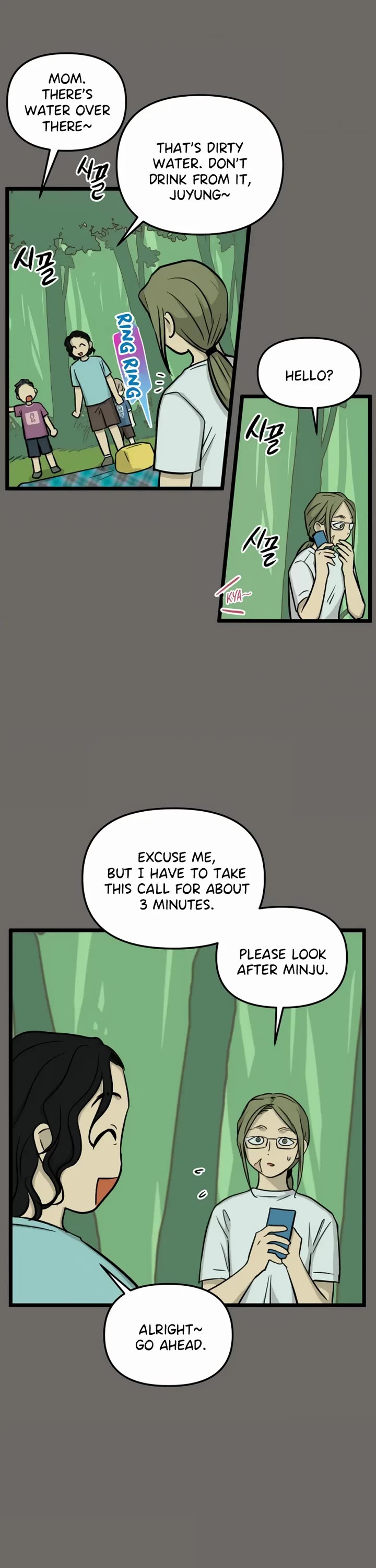 I Have No Home Chapter 177 page 11 - Chapter 177: Minju Gong and Juwan Park (2)