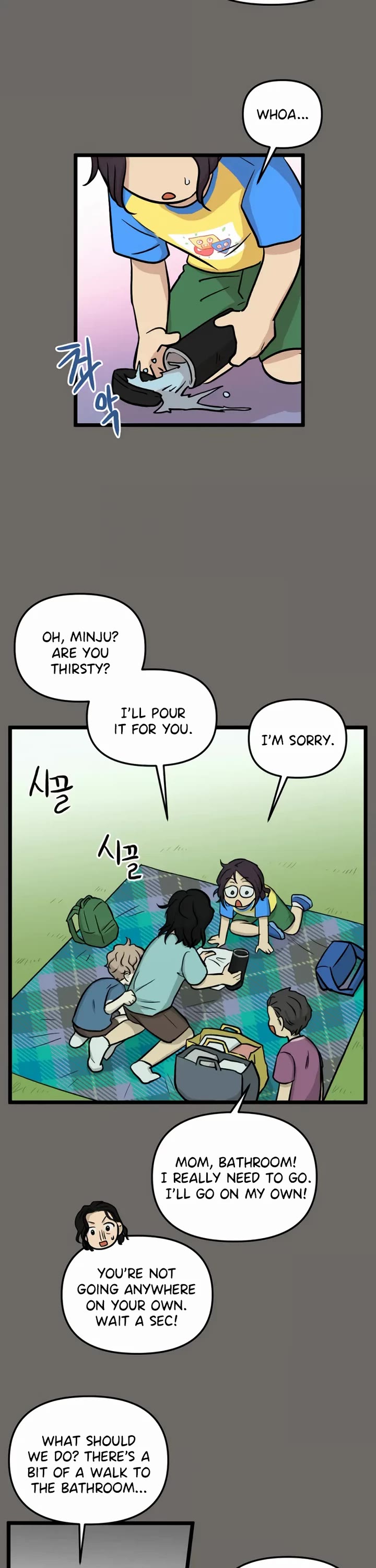 I Have No Home Chapter 177 page 14 - Chapter 177: Minju Gong and Juwan Park (2)