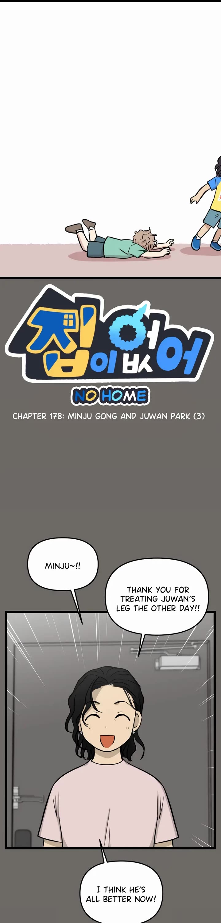 I Have No Home Chapter 178 page 1 - Chapter 178: Minju Gong and Juwan Park (3)