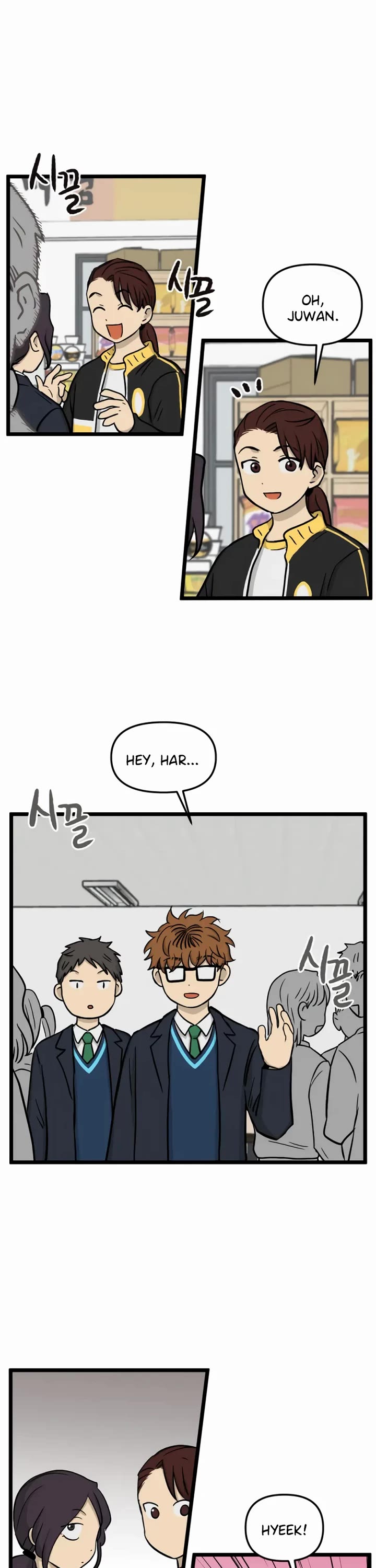 I Have No Home Chapter 178 page 18 - Chapter 178: Minju Gong and Juwan Park (3)