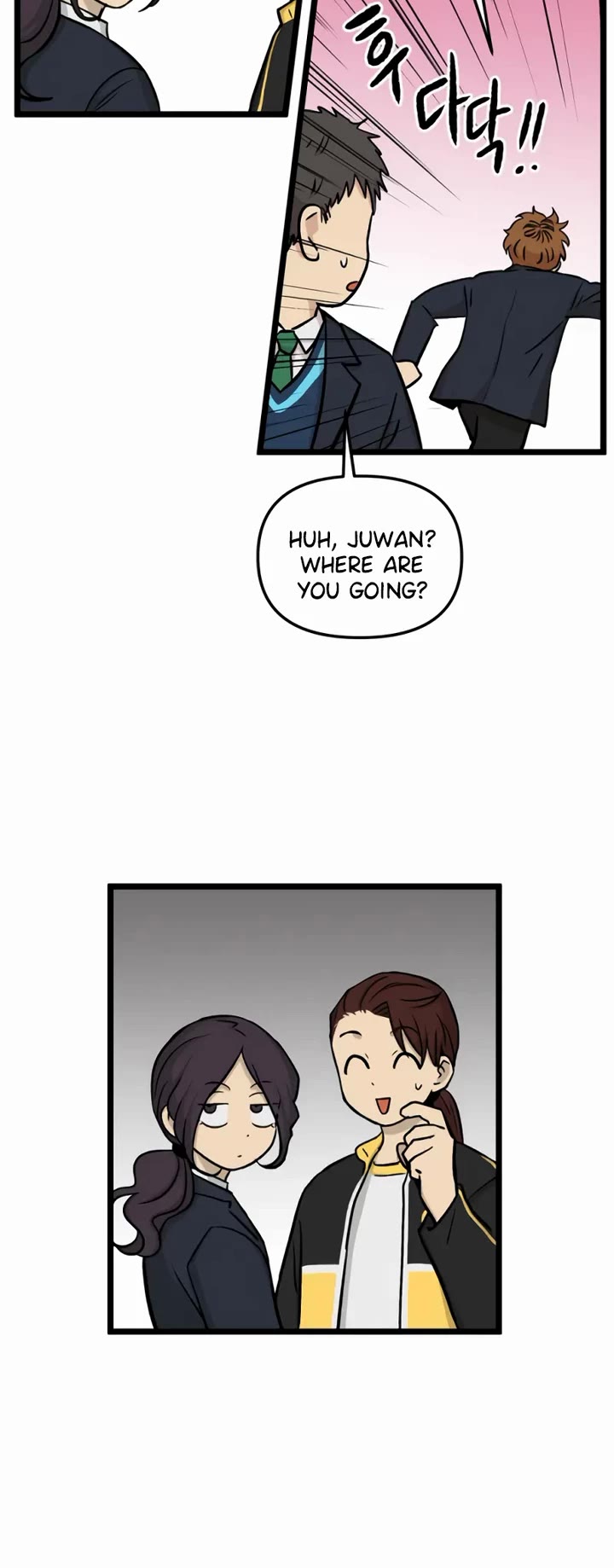I Have No Home Chapter 178 page 19 - Chapter 178: Minju Gong and Juwan Park (3)