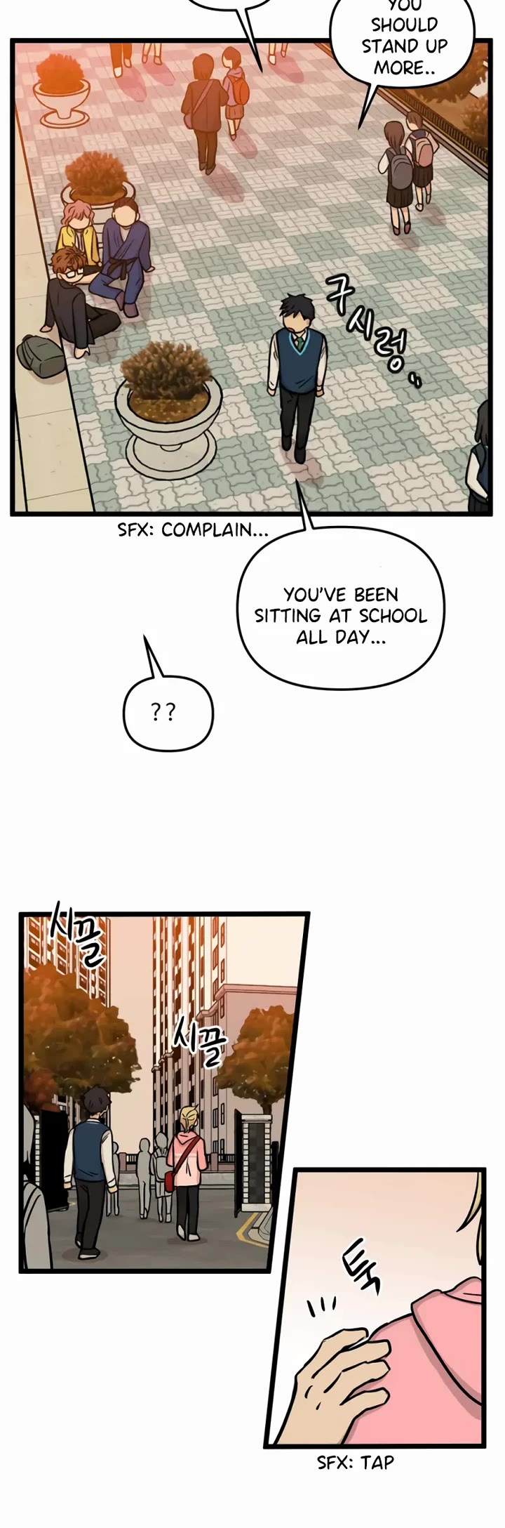 I Have No Home Chapter 178 page 24 - Chapter 178: Minju Gong and Juwan Park (3)