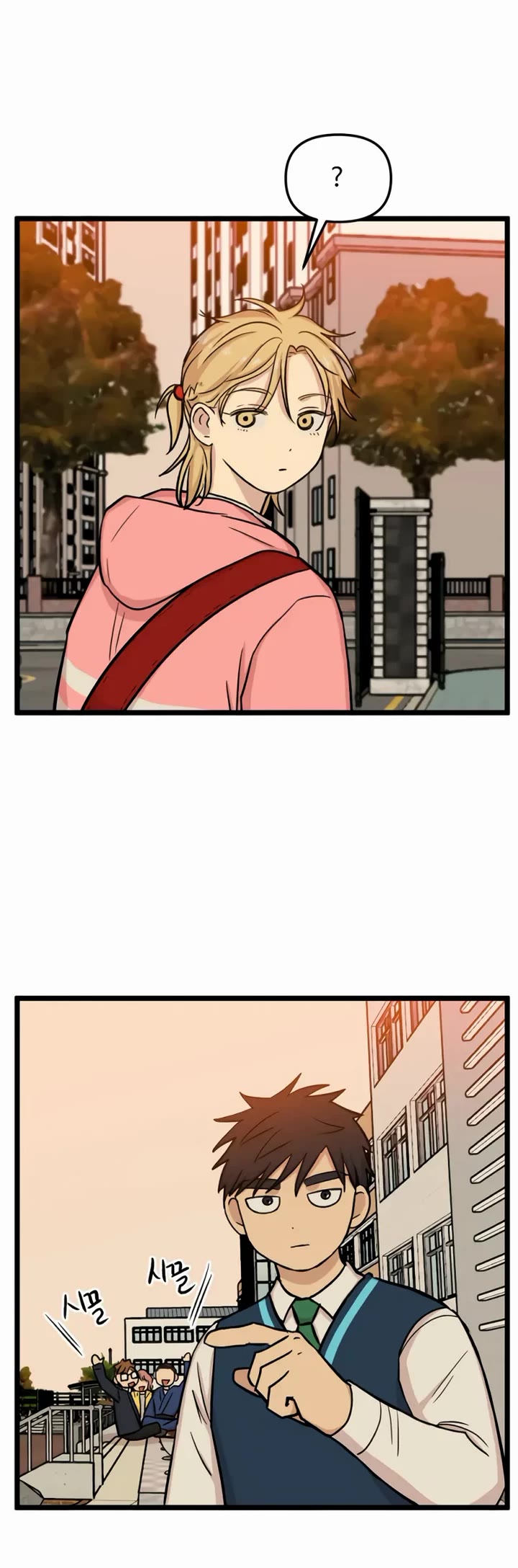 I Have No Home Chapter 178 page 25 - Chapter 178: Minju Gong and Juwan Park (3)