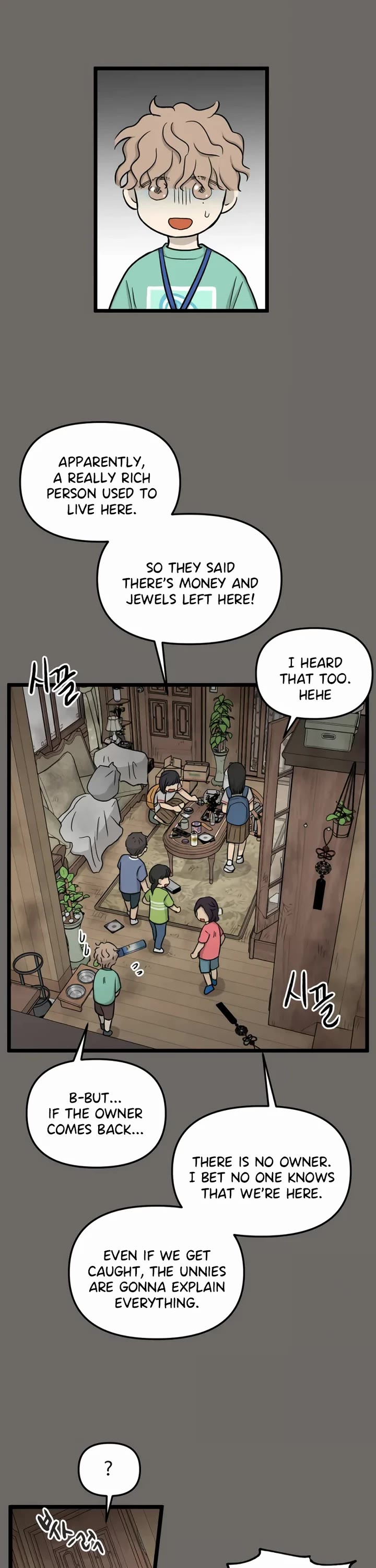 I Have No Home Chapter 178 page 5 - Chapter 178: Minju Gong and Juwan Park (3)