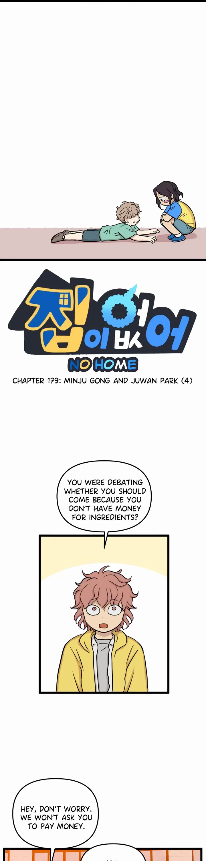 I Have No Home Chapter 179 page 1 - Chapter 179: Minju Gong and Juwan Park (4)