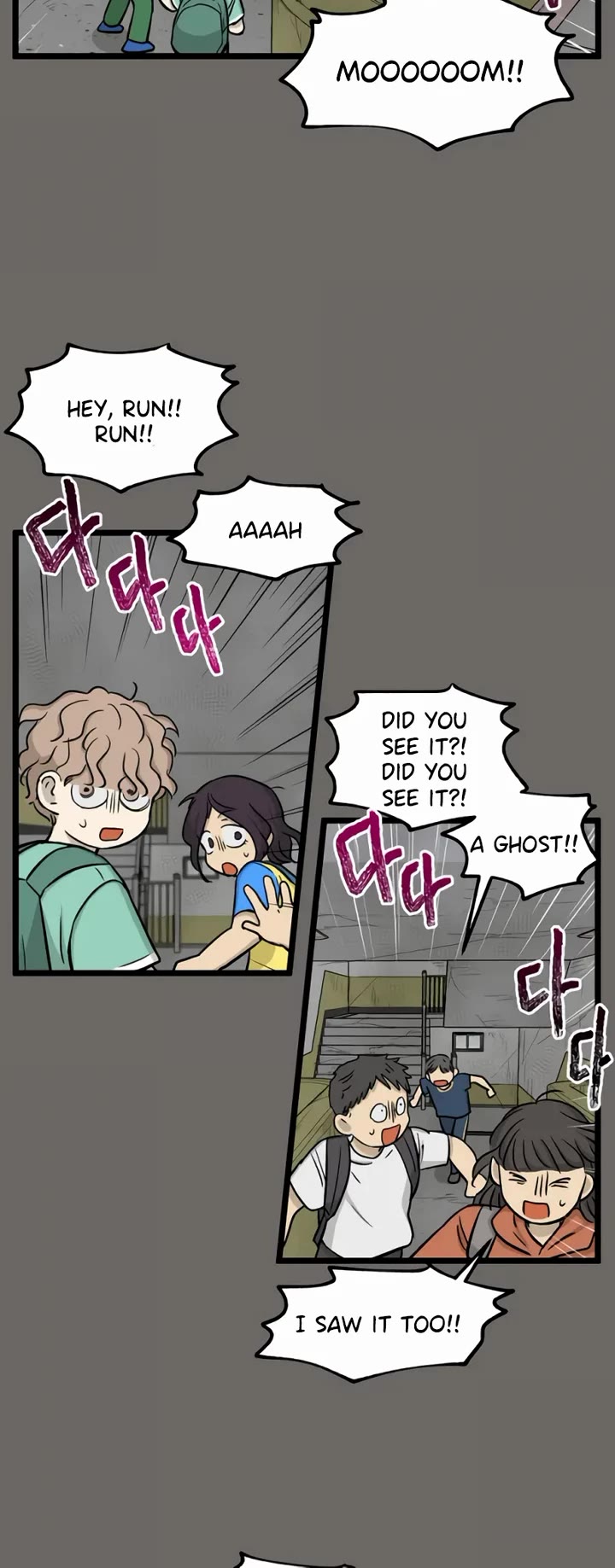 I Have No Home Chapter 179 page 22 - Chapter 179: Minju Gong and Juwan Park (4)