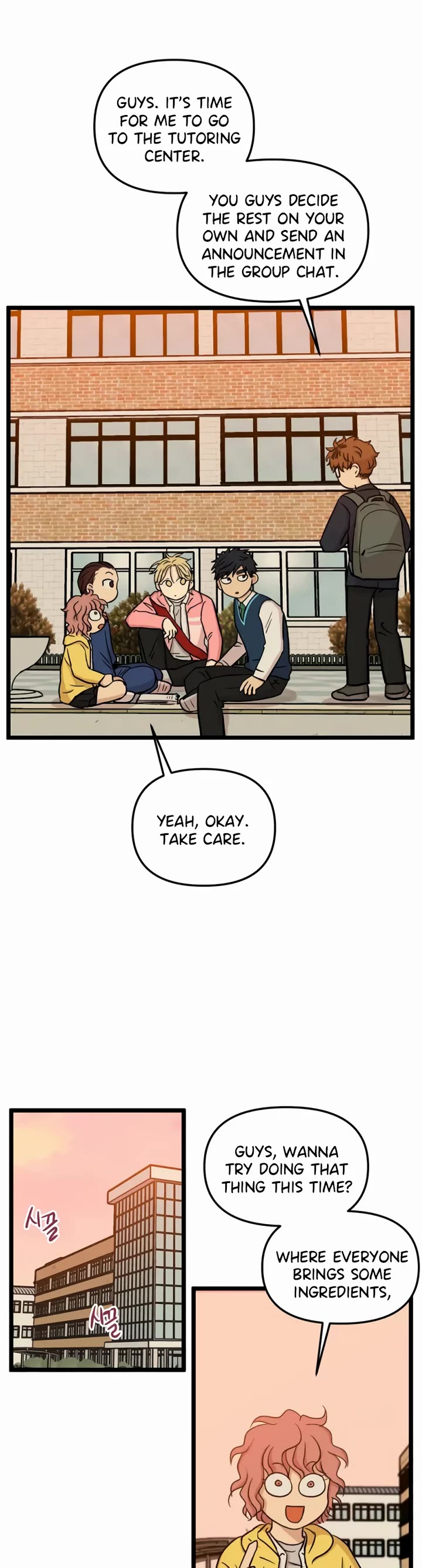 I Have No Home Chapter 179 page 3 - Chapter 179: Minju Gong and Juwan Park (4)