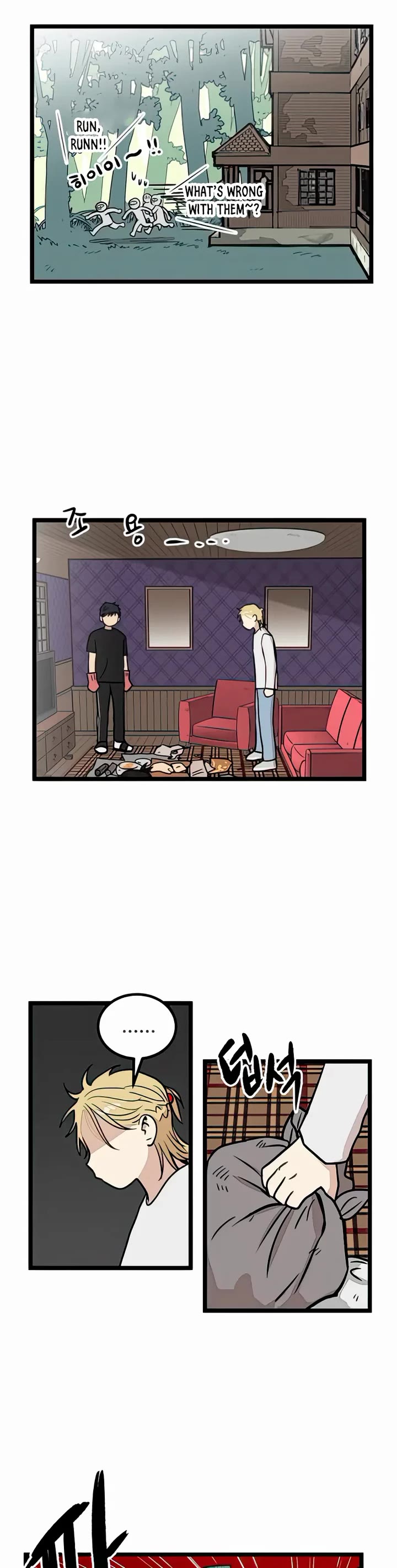 I Have No Home Chapter 18 page 12 - Chapter 18: Eunyung Baek (8)