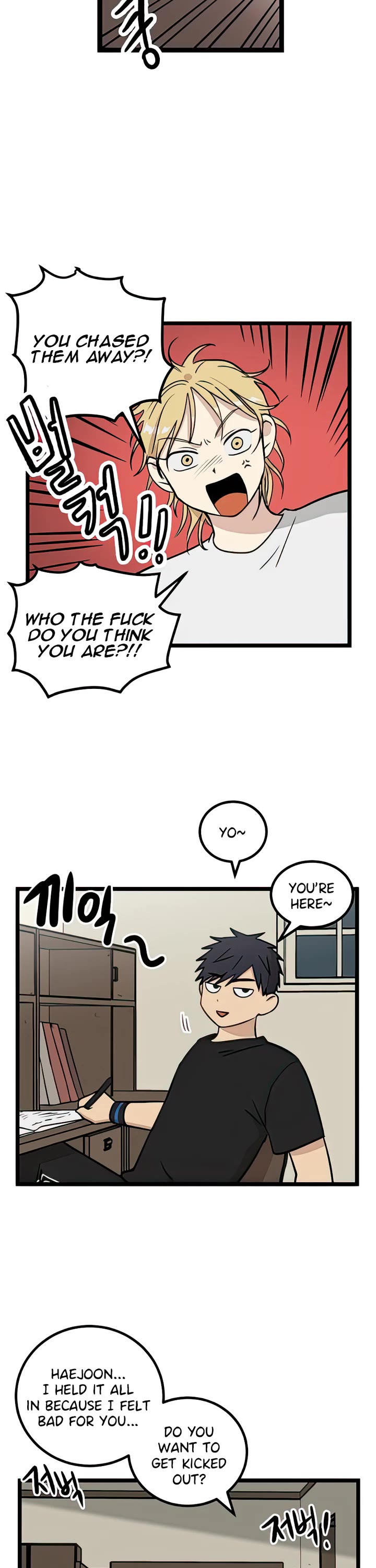 I Have No Home Chapter 18 page 19 - Chapter 18: Eunyung Baek (8)
