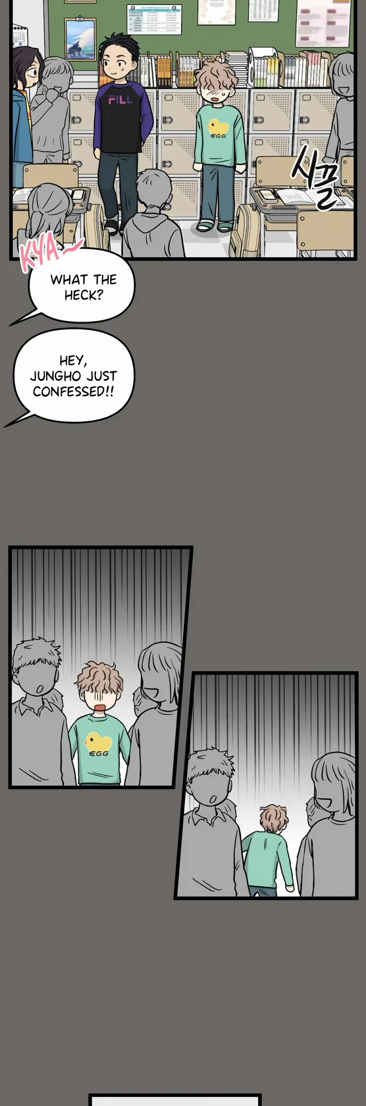 I Have No Home Chapter 180 page 25 - Chapter 180: Minju Gong and Juwan Park (5)