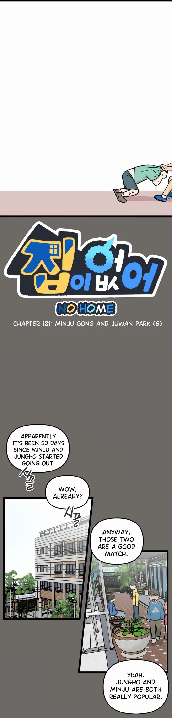 I Have No Home Chapter 181 page 1 - Chapter 181: Minju Gong and Juwan Park (6)