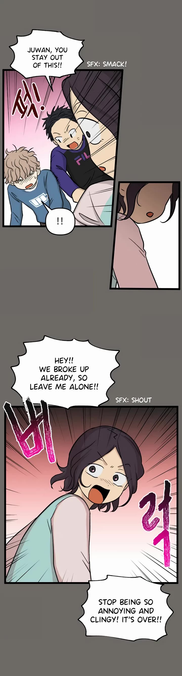 I Have No Home Chapter 181 page 13 - Chapter 181: Minju Gong and Juwan Park (6)