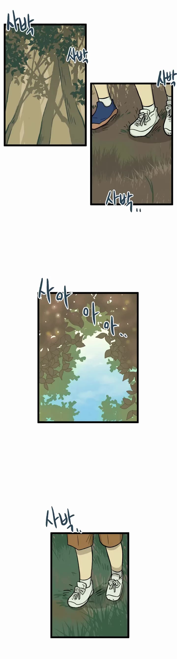 I Have No Home Chapter 181 page 24 - Chapter 181: Minju Gong and Juwan Park (6)