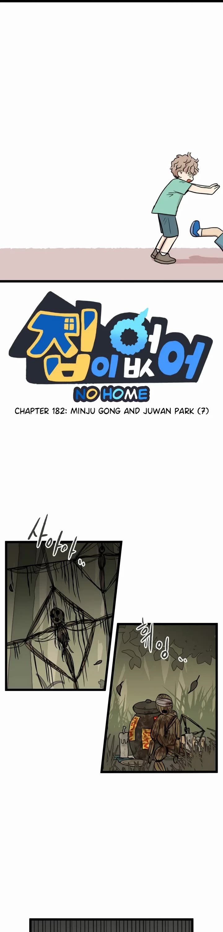 I Have No Home Chapter 182 page 1 - Chapter 182: Minju Gong and Juwan Park (7)