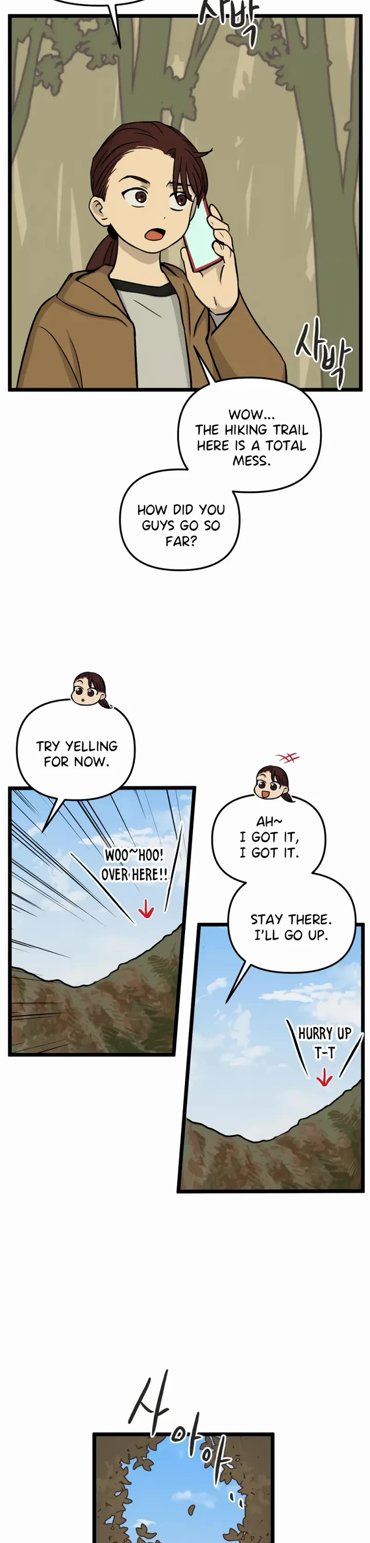 I Have No Home Chapter 182 page 10 - Chapter 182: Minju Gong and Juwan Park (7)