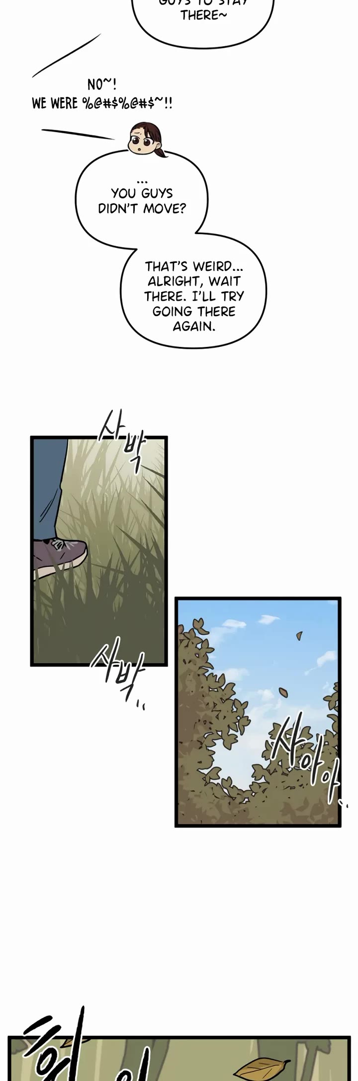 I Have No Home Chapter 182 page 12 - Chapter 182: Minju Gong and Juwan Park (7)