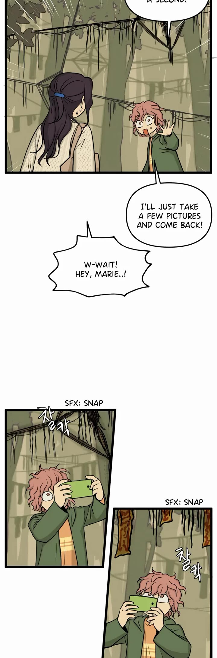 I Have No Home Chapter 182 page 5 - Chapter 182: Minju Gong and Juwan Park (7)