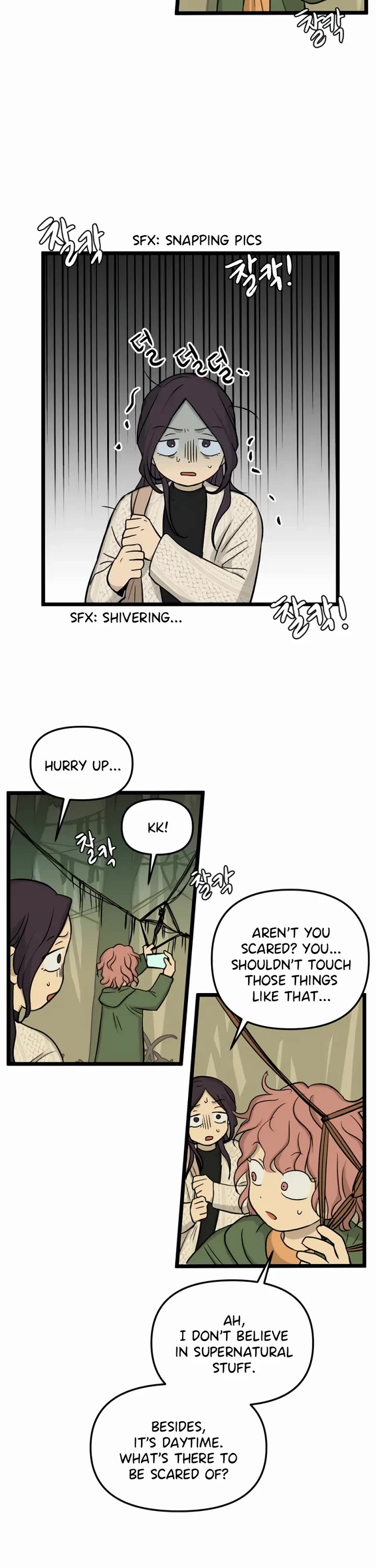 I Have No Home Chapter 182 page 6 - Chapter 182: Minju Gong and Juwan Park (7)