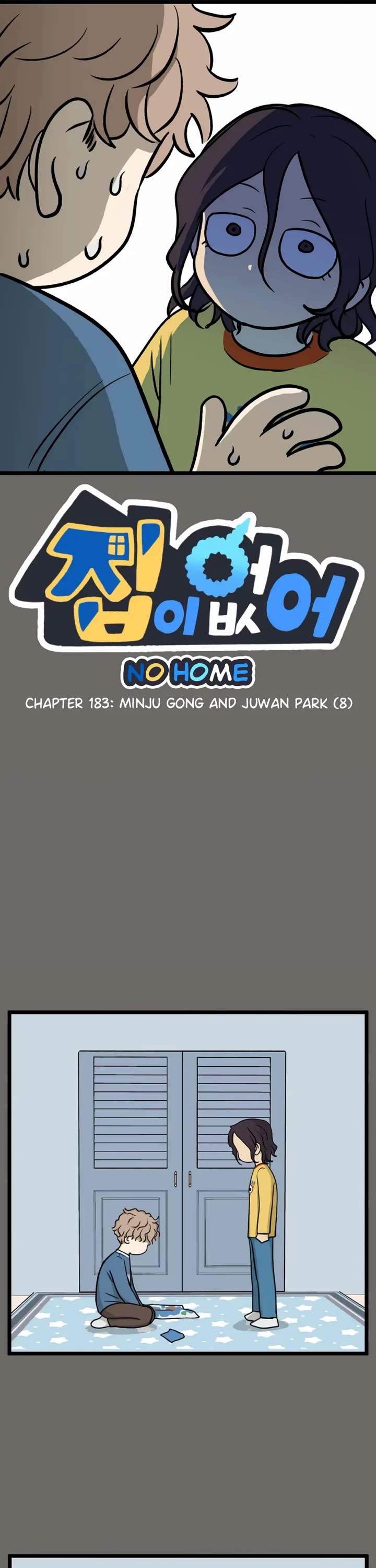 I Have No Home Chapter 183 page 1 - Chapter 183: Minju Gong and Juwan Park (8)