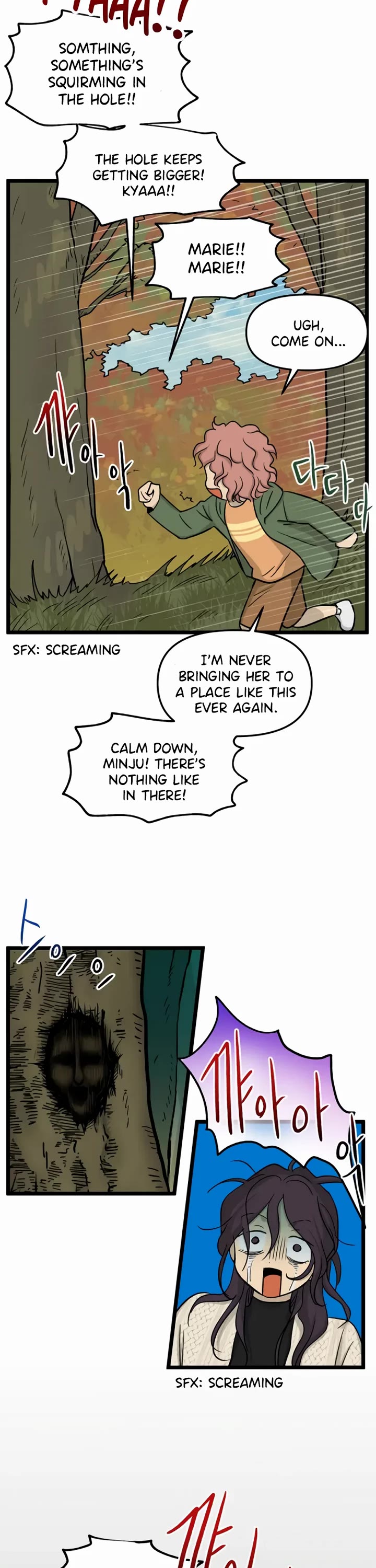 I Have No Home Chapter 183 page 16 - Chapter 183: Minju Gong and Juwan Park (8)