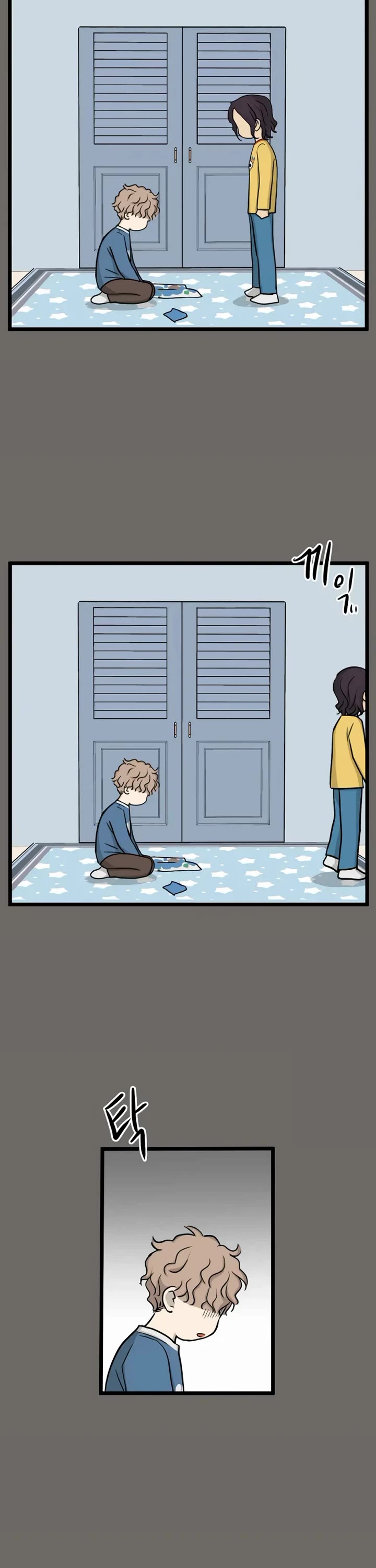 I Have No Home Chapter 183 page 2 - Chapter 183: Minju Gong and Juwan Park (8)