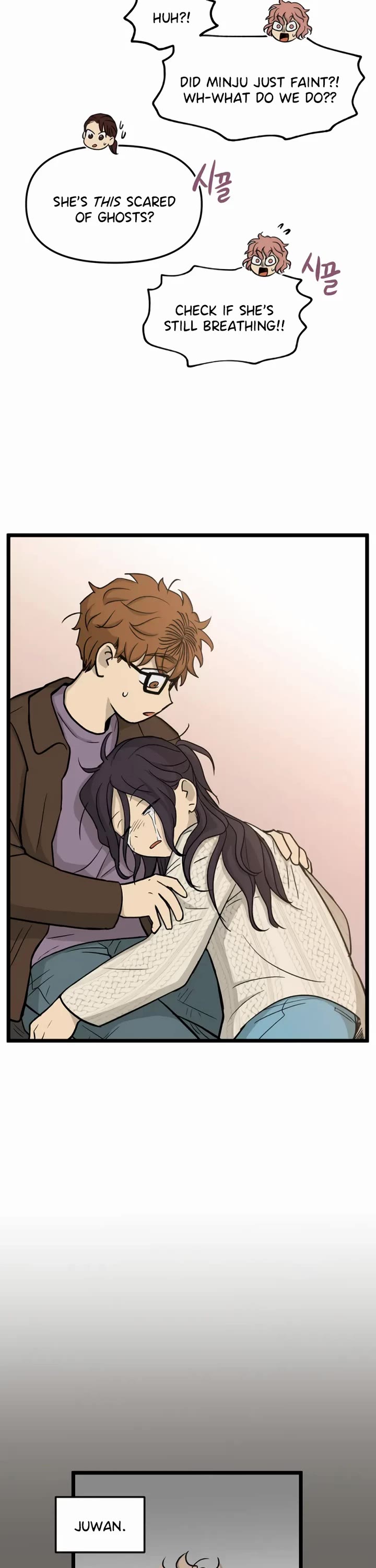 I Have No Home Chapter 183 page 25 - Chapter 183: Minju Gong and Juwan Park (8)