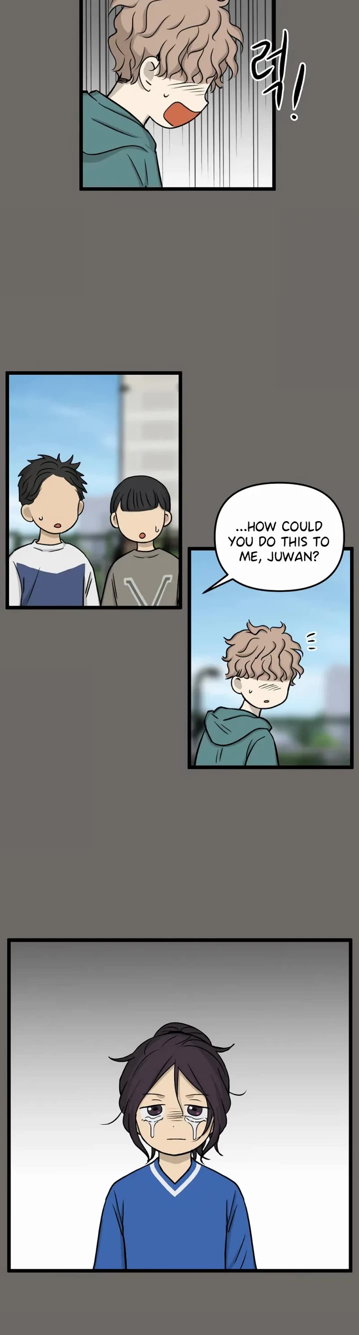 I Have No Home Chapter 184 page 3 - Chapter 184: Minju Gong and Juwan Park (9)