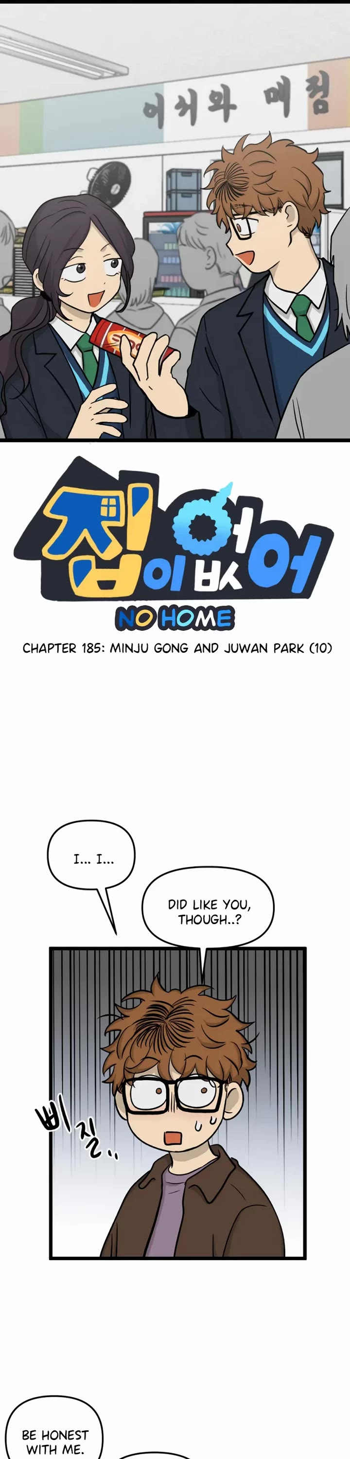 I Have No Home Chapter 185 page 1 - Chapter 185: Minju Gong and Juwan Park (10)