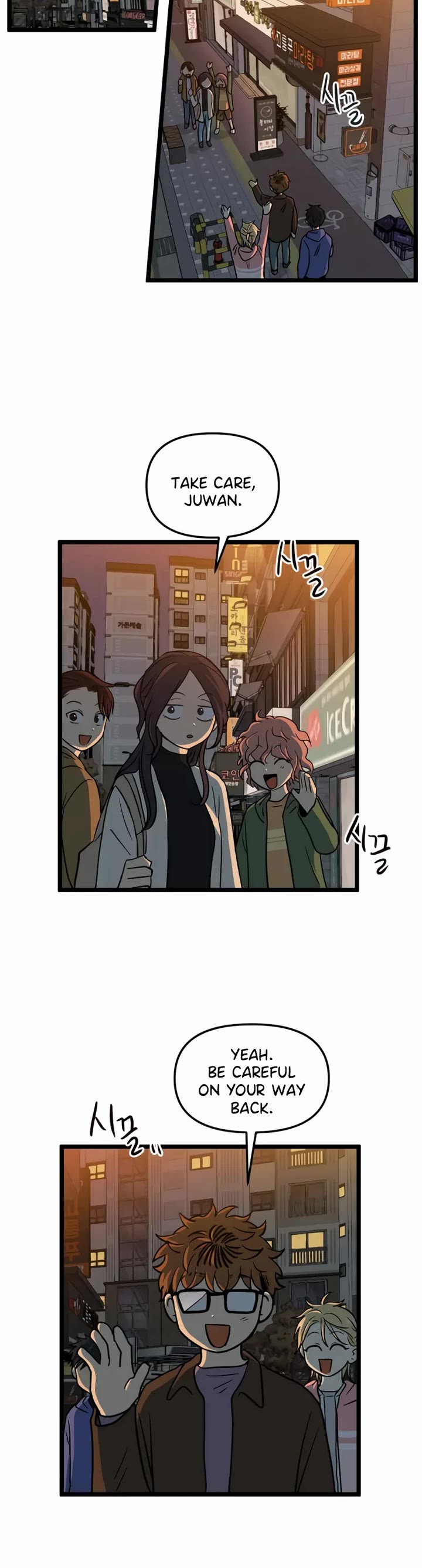 I Have No Home Chapter 185 page 11 - Chapter 185: Minju Gong and Juwan Park (10)