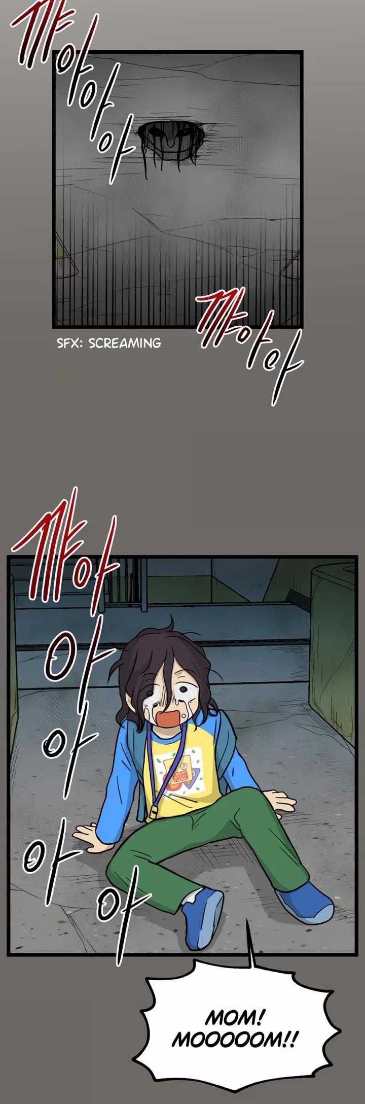 I Have No Home Chapter 185 page 17 - Chapter 185: Minju Gong and Juwan Park (10)