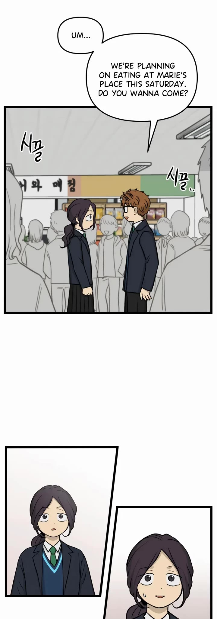 I Have No Home Chapter 185 page 34 - Chapter 185: Minju Gong and Juwan Park (10)