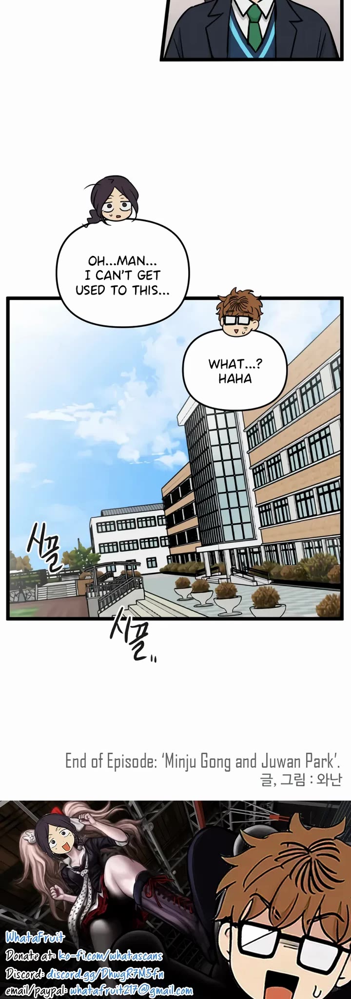I Have No Home Chapter 185 page 35 - Chapter 185: Minju Gong and Juwan Park (10)