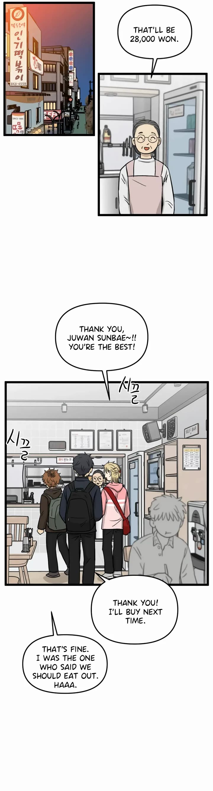I Have No Home Chapter 186 page 11 - Chapter 186: Memorial and Uncle (1)