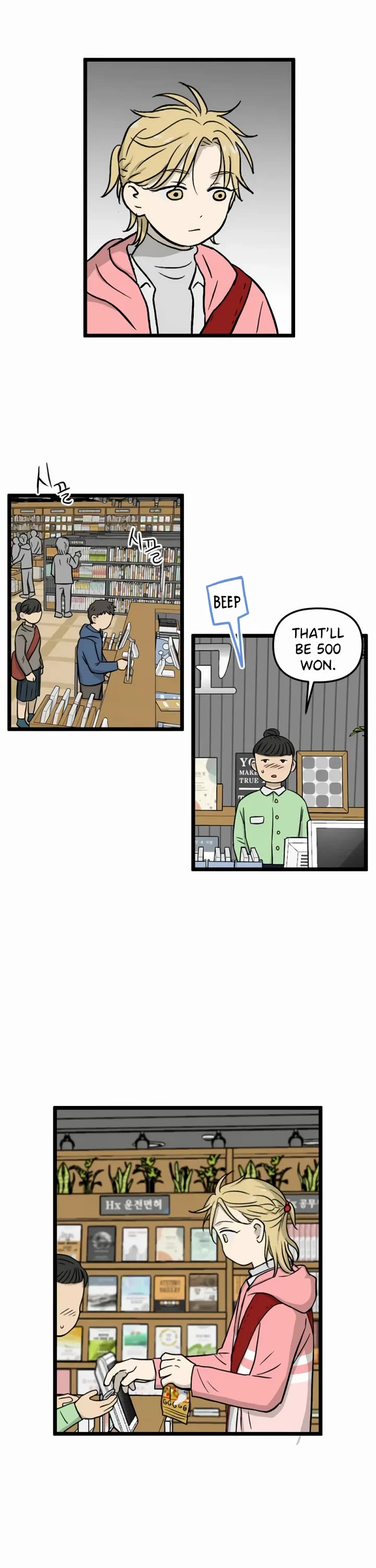 I Have No Home Chapter 186 page 6 - Chapter 186: Memorial and Uncle (1)