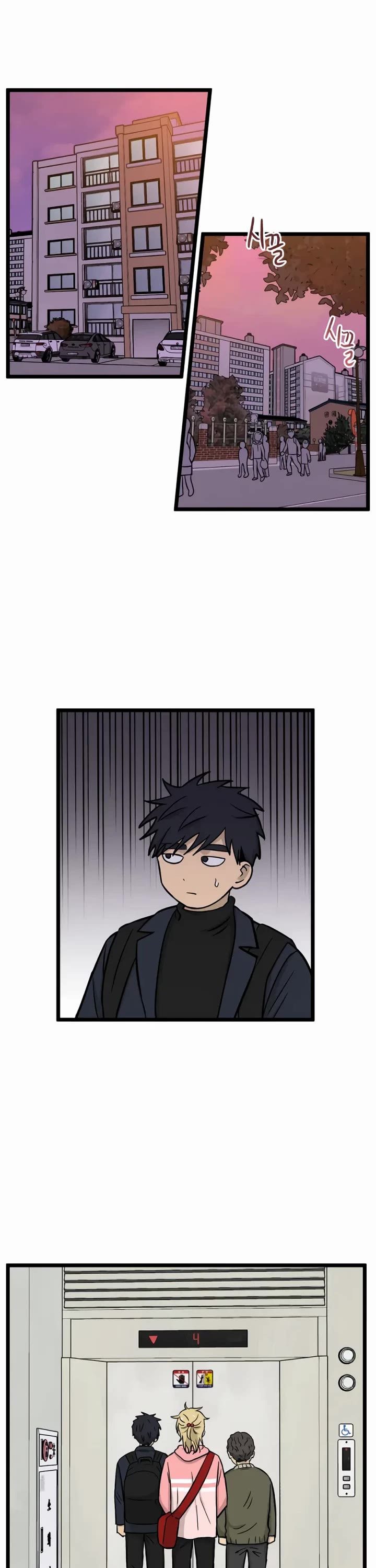 I Have No Home Chapter 187 page 26 - Chapter 187: Memorial and Uncle (2)