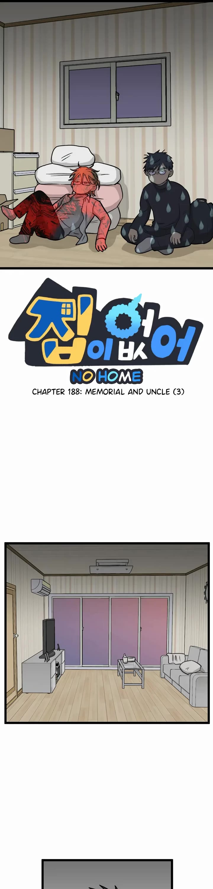 I Have No Home Chapter 188 page 1 - Chapter 188: Memorial and Uncle (3)