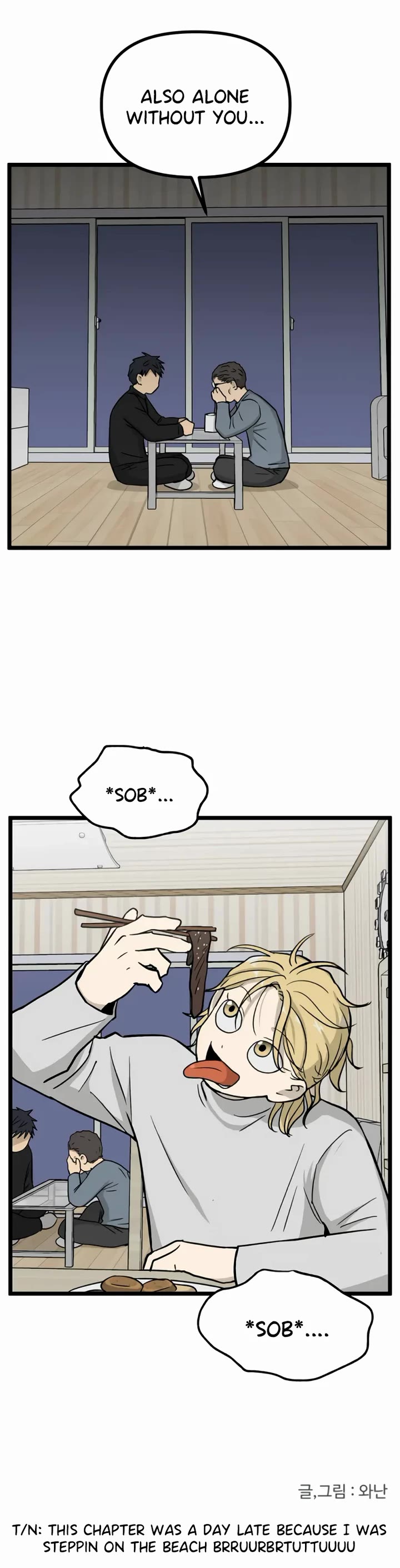 I Have No Home Chapter 189 page 26 - Chapter 189: Memorial and Uncle (4)
