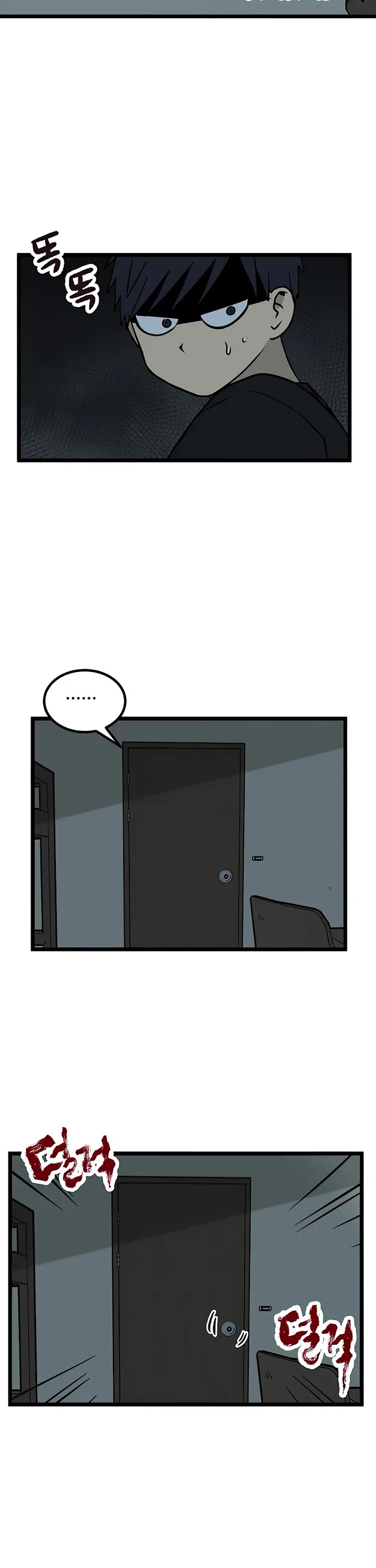 I Have No Home Chapter 19 page 10 - Chapter 19: Eunyung Baek (9)