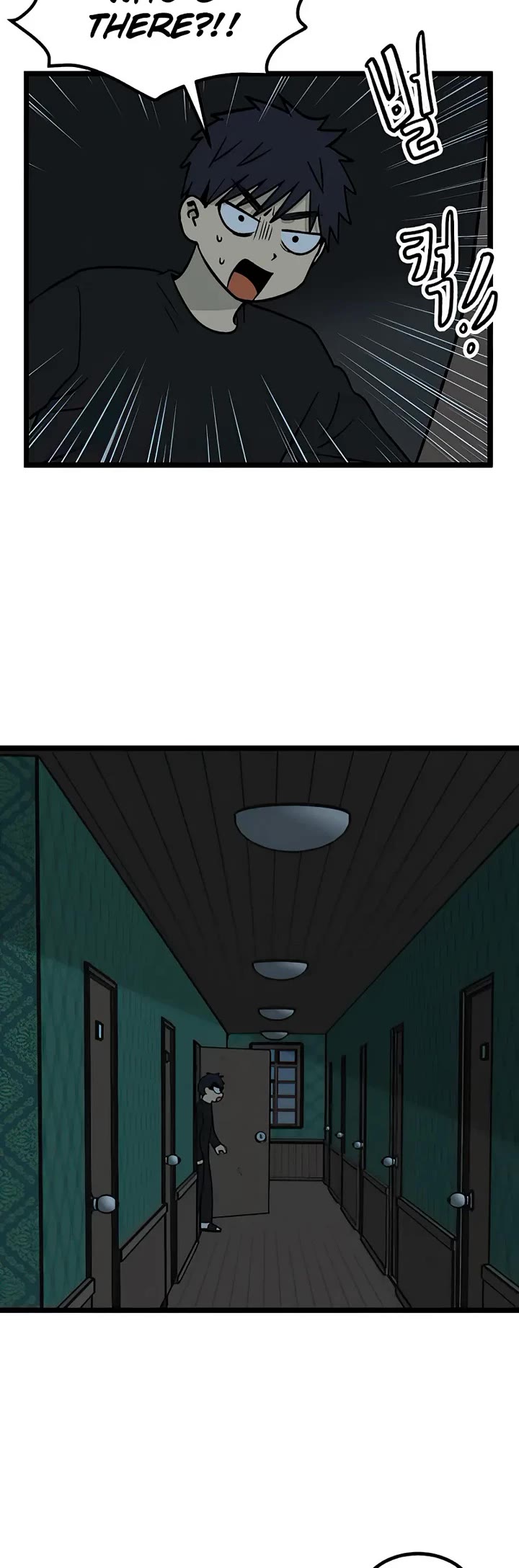 I Have No Home Chapter 19 page 12 - Chapter 19: Eunyung Baek (9)