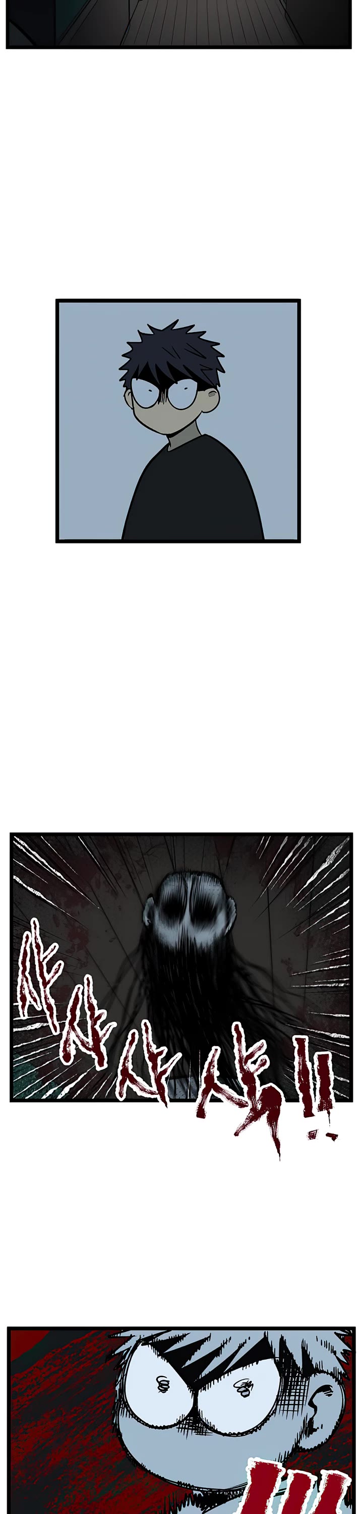 I Have No Home Chapter 19 page 14 - Chapter 19: Eunyung Baek (9)