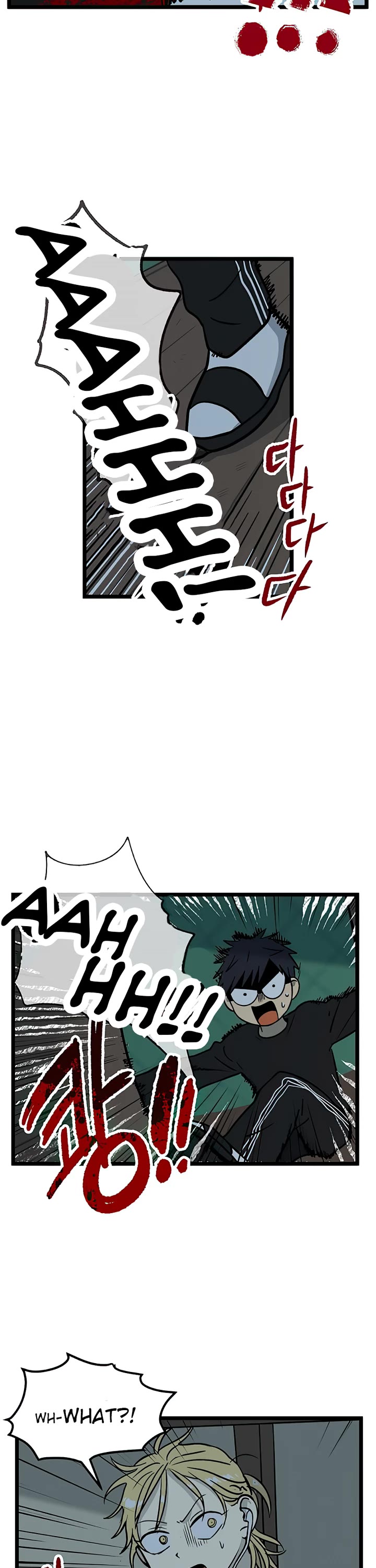 I Have No Home Chapter 19 page 15 - Chapter 19: Eunyung Baek (9)