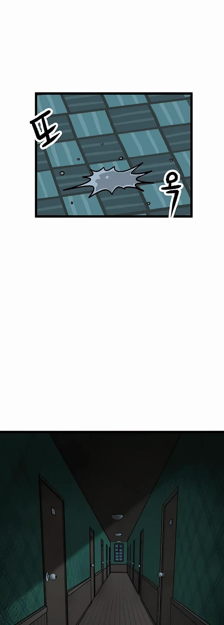 I Have No Home Chapter 19 page 4 - Chapter 19: Eunyung Baek (9)