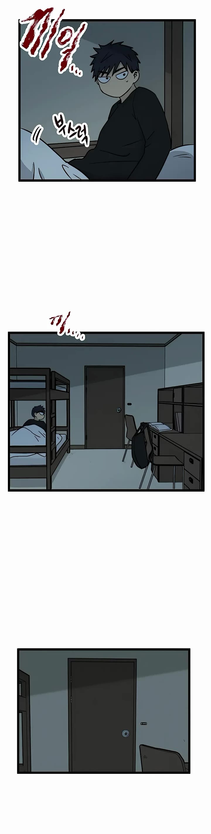 I Have No Home Chapter 19 page 8 - Chapter 19: Eunyung Baek (9)