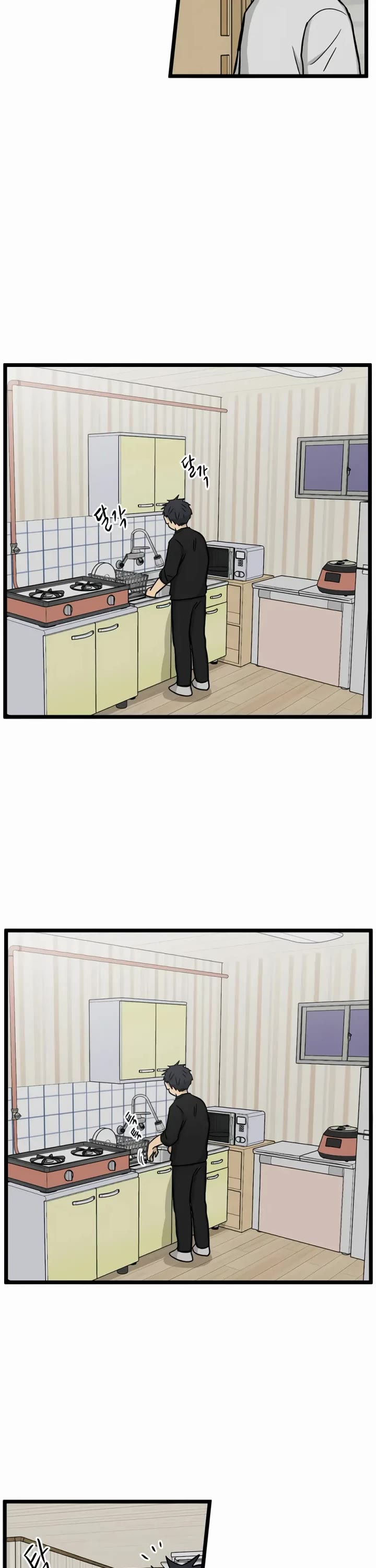 I Have No Home Chapter 190 page 10 - Chapter 190: Memorial and Uncle (5)